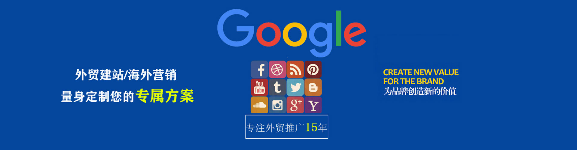 潮州微信信息流